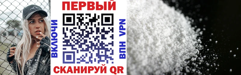 АМФ 98%  где продают наркотики  Невьянск 