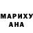 АМФЕТАМИН Розовый Major Rico