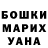 Метадон мёд Ahmed Kurbashi