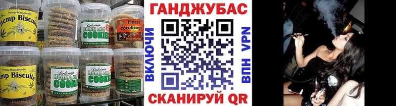 закладка  Невьянск  Еда ТГК конопля 