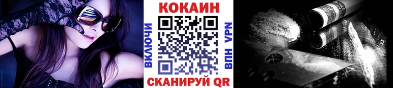 маркетплейс наркотические препараты  Невьянск  Кокаин Перу 