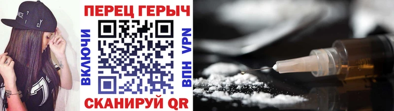 купить наркоту  Невьянск  kraken ССЫЛКА  ГЕРОИН VHQ 