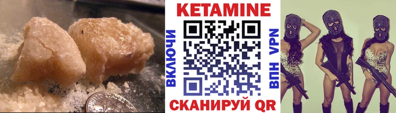 цены   Невьянск  блэк спрут рабочий сайт  Кетамин ketamine 
