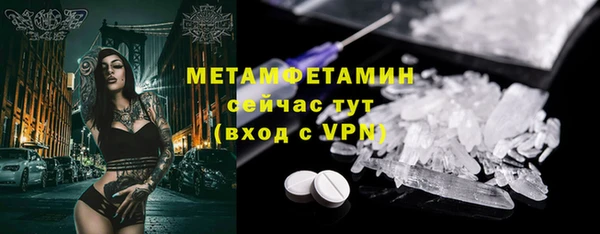 каннабис Вяземский