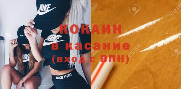 spice Вязники