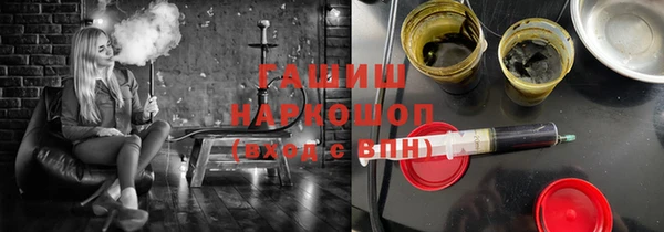 прущая мука Вязьма