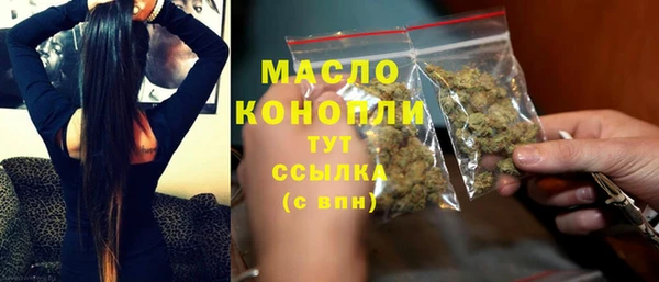 каннабис Вяземский