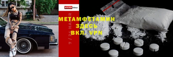 каннабис Вяземский