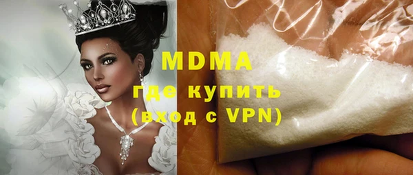 прущая мука Вязьма