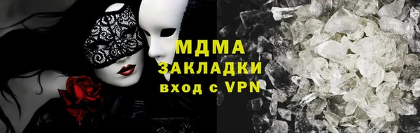 прущая мука Вязьма