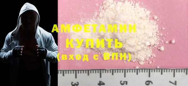 каннабис Вяземский