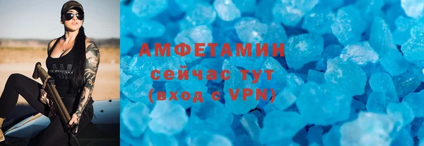 каннабис Вяземский