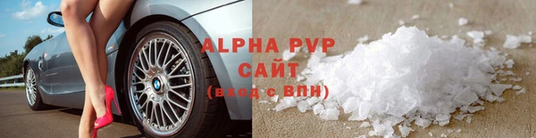 прущая мука Вязьма