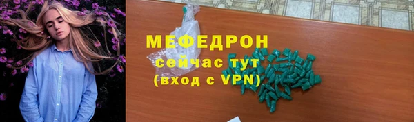 прущая мука Вязьма