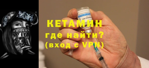 прущая мука Вязьма
