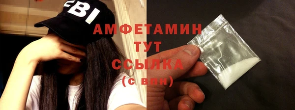 каннабис Вяземский