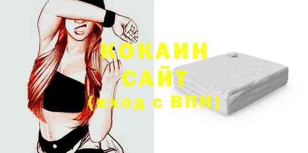 прущая мука Вязьма