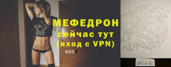 прущая мука Вязьма