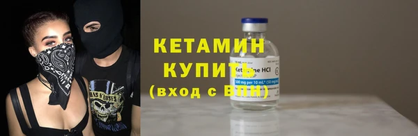 каннабис Вяземский
