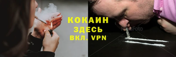 прущая мука Вязьма