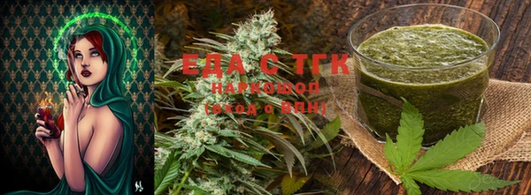 каннабис Вяземский