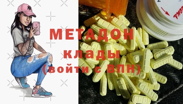 каннабис Вяземский
