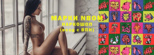 прущая мука Вязьма
