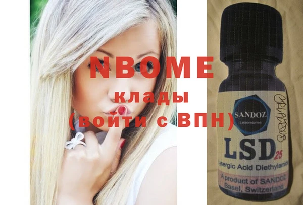 spice Вязники