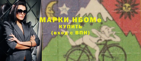 дистиллят марихуана Тайга