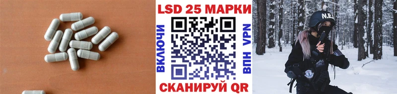 ЛСД экстази кислота  где найти   Невьянск 