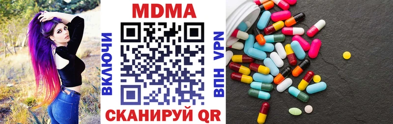 купить  цена  Невьянск  МДМА crystal 