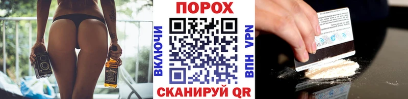 продажа наркотиков  Невьянск  Метамфетамин пудра 